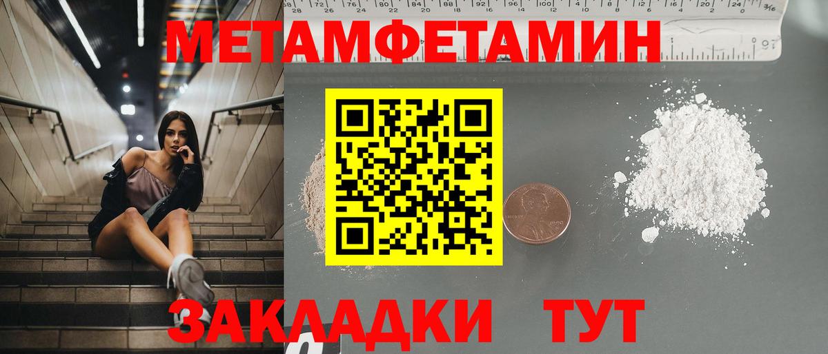 АМФ  Вход с VPN  Можайск  Amphetamine Premium 