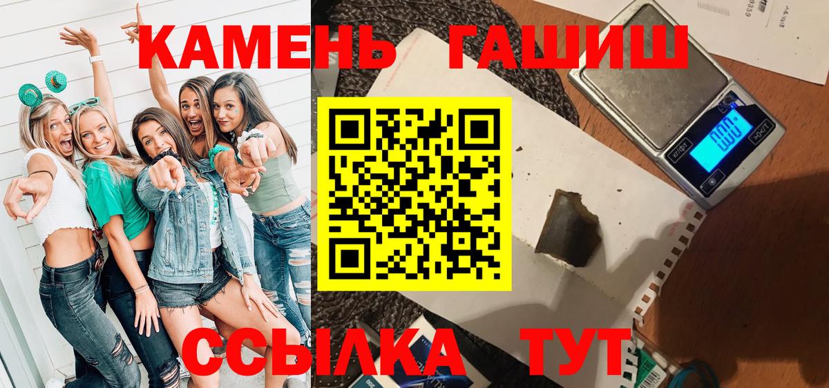 Гашиш  Меф МЯУ МЯУ   МДМА  Кодеин  NBOMe  ГАШ  Купить наркотики цена  Вход с VPN  Можайск  Alpha-PVP СК кристаллы  МАРИХУАНА  МЕФ 