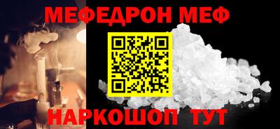 mdpv Бузулук