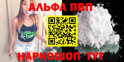 герыч Анапа
