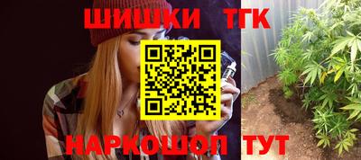 метадон Бугуруслан
