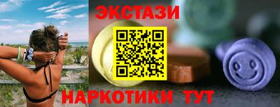 дмт Анжеро-Судженск