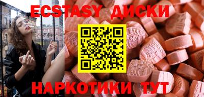 метадон Бугуруслан
