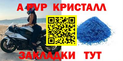 mdpv Бузулук