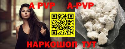 mdpv Бузулук