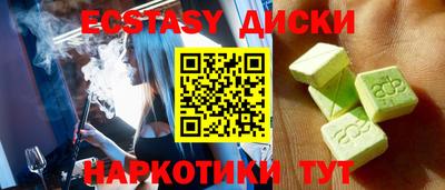 метадон Бугуруслан