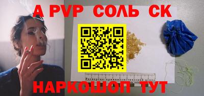 метадон Бугуруслан