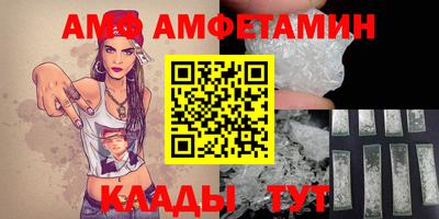 метадон Бугуруслан