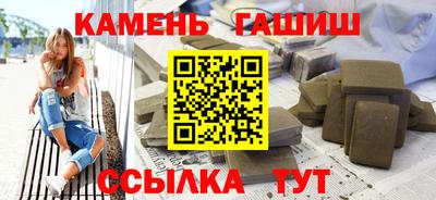 метадон Бугуруслан