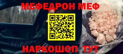 метадон Бугуруслан
