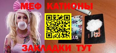 mdpv Бузулук