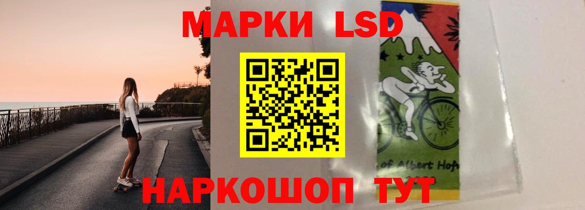 Можайск  Лсд 25 экстази ecstasy  Вход с VPN  ЛСД экстази ecstasy 