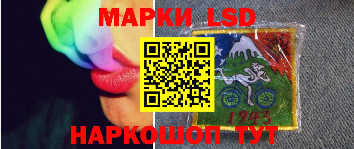 ЛСД экстази ecstasy Можайск
