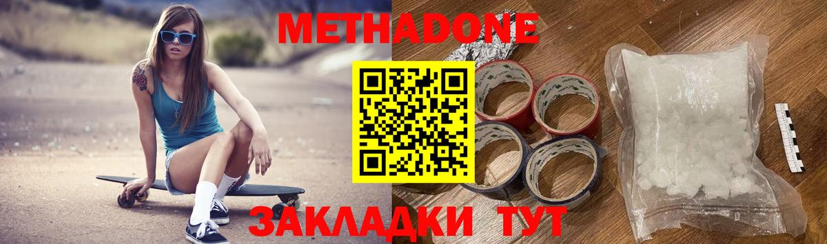 Alpha PVP Можайск