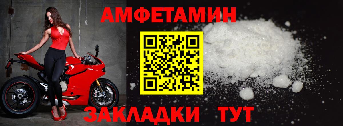 Первитин  Первитин винт  Вход с VPN  Можайск 