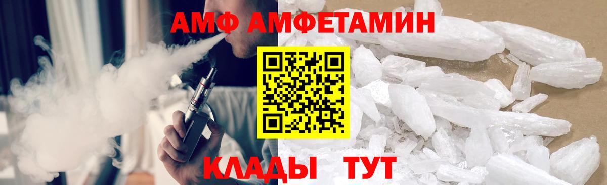 Метамфетамин Methamphetamine Можайск