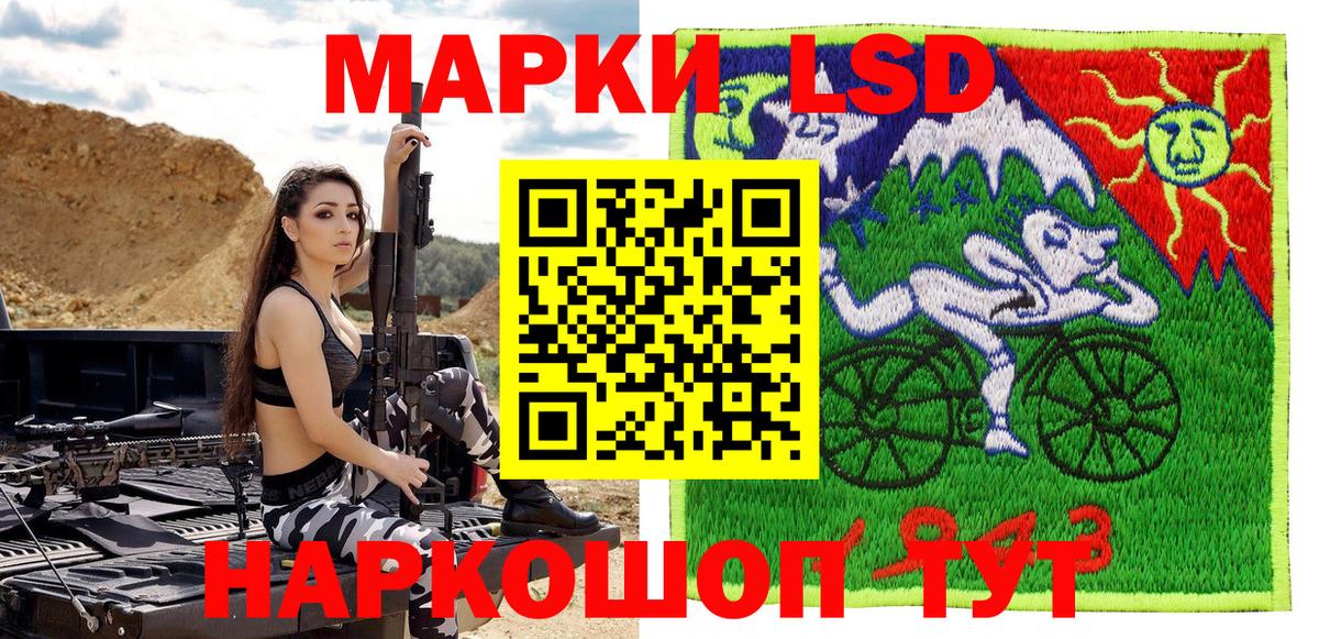 Наркотические марки 1,8мг  Марки NBOMe  Наркотические марки 1,8мг  Можайск  Вход с VPN 