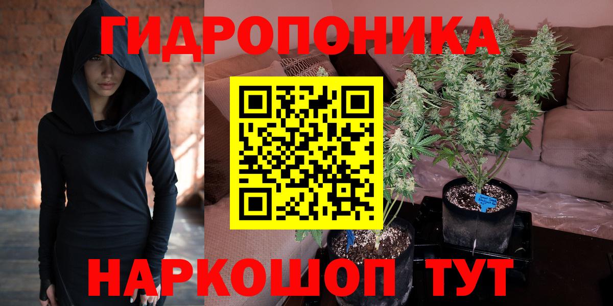 Шишки марихуана Amnesia  Марихуана VHQ  Можайск  Вход с VPN  Канабис планчик 